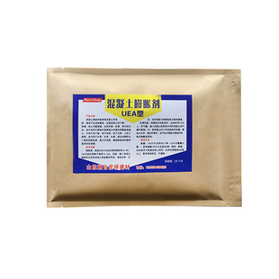 正品 UEA混凝土膨胀剂 高效低碱水泥膨胀剂 抗裂抗渗防水膨胀剂