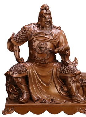 徽匠铜韵看书关公武财神供奉摆件