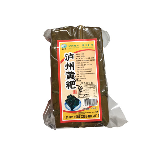 四川泸州特产黄粑200g小吃手工老式红糖糯米黄粑传统糕点6个包邮