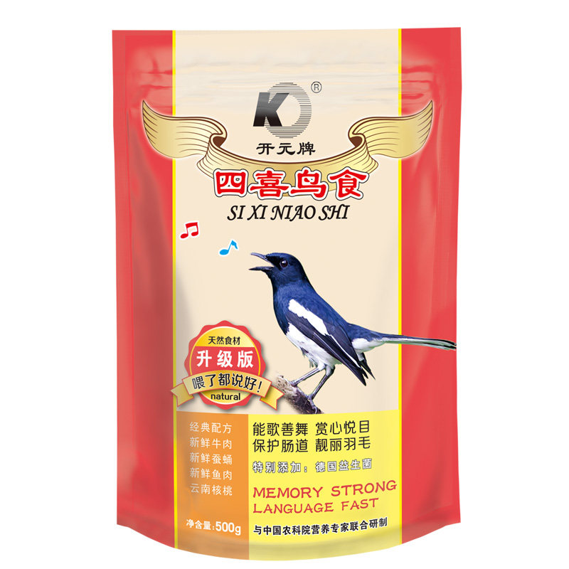 开元牌四喜鸟食饲料喜鹊鸟粮饲料长尾四喜小黑白 鸟食柳莺鸟饲料