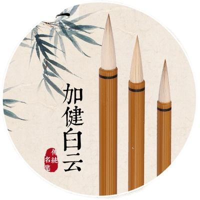 周虎臣上海小楷中楷学生初学毛笔