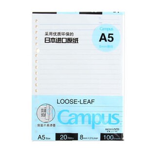 日本KOKUYO国誉活页纸替芯A4A5B5横线英语方格记事笔记本子26孔芯