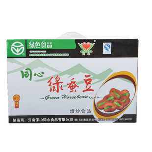 同心小绿豆礼盒1320g素香麻辣焙炒绿蚕豆保山特产坚果旅游伴手礼