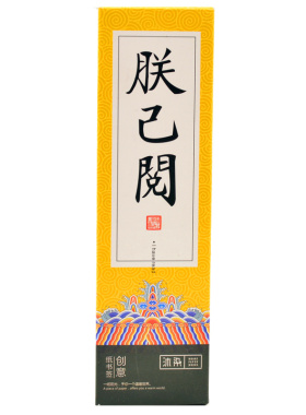 宫廷皇帝语录创意书签中国风