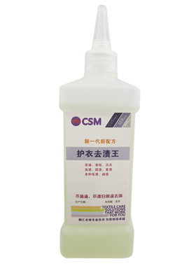 衣服特效去渍王去油王血渍蛋白