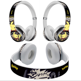 适用于Beatssolo3/4耳机贴纸pro磨砂studio3M材质全包3M彩膜贴膜