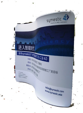 网红直播年会可移动背景架