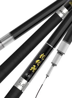 化氏龙纹鲤超轻鲫鱼竿新品