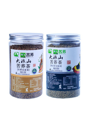 大凉山苦荞航飞黑苦荞茶胚芽茶全株茶花草茶代用茶凉山特产全麦茶