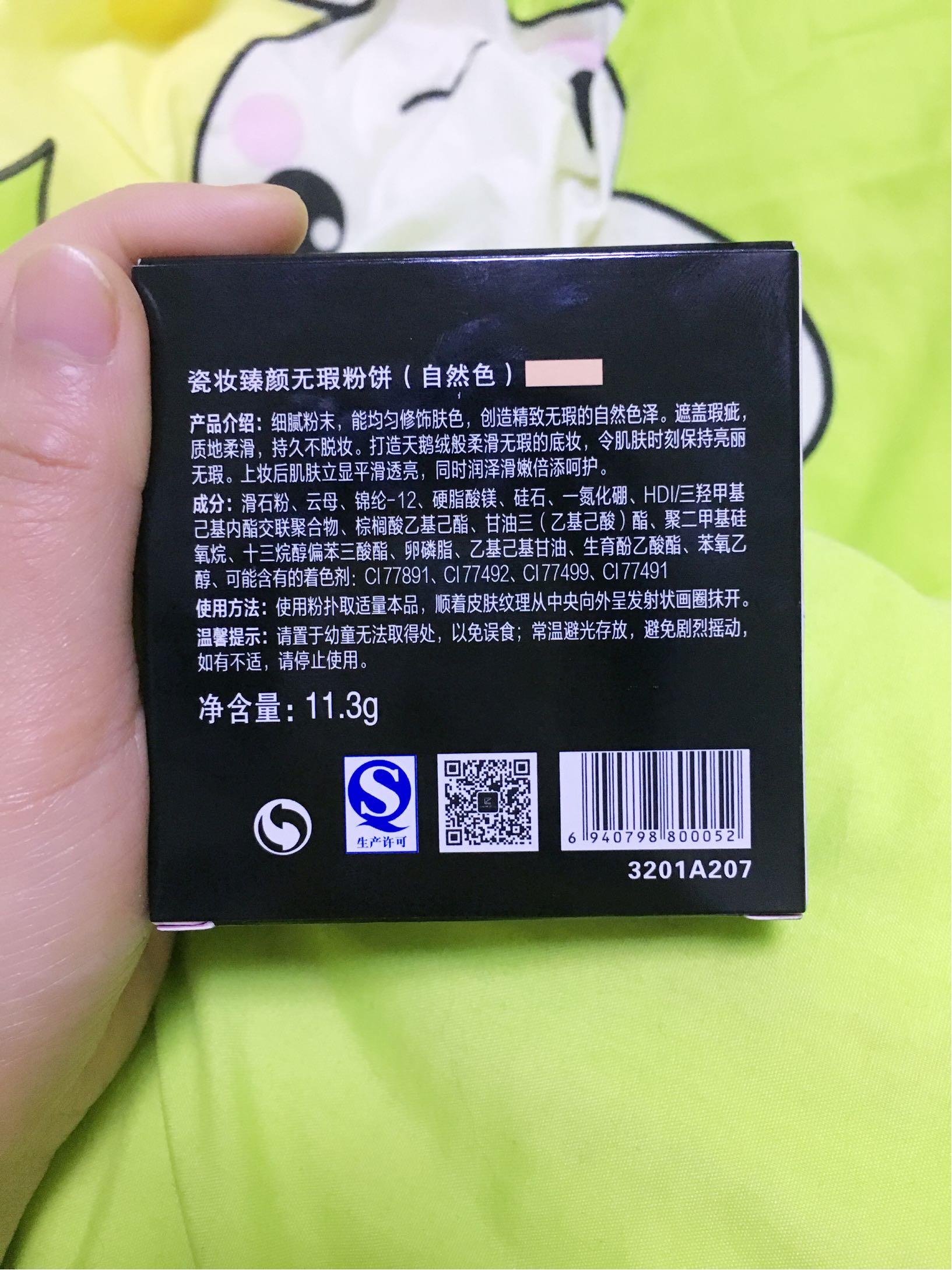 瓷肌臻颜无瑕粉饼遮瑕美白质量怎么样好不好用，一个月使用感受,第5张