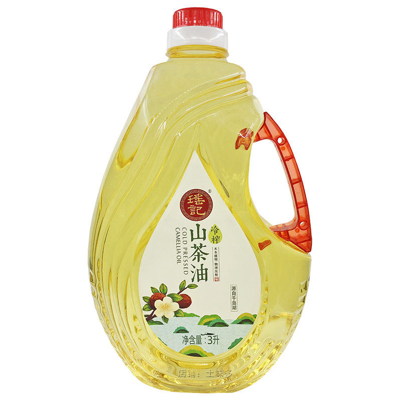 包邮千岛湖特产瑶记山茶油