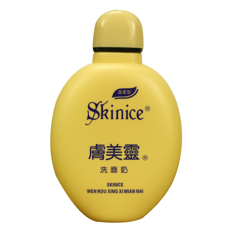 2瓶装正品肤美灵洗面奶190g*2黄胖子国货深层清洁清洁毛孔水润