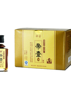 佛山三水禾花雀牌帝一酒 40度115mlx6支广东特产帝壹酒包邮