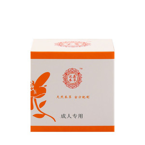 泷鑫本草皮肤抑菌膏乳膏 官方正品 成人皮肤问题的选择 三盒装