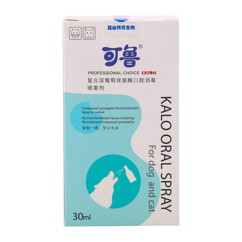可鲁口腔喷剂宠物猫狗通用型口腔