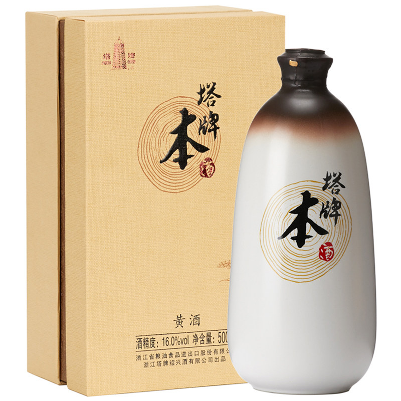 塔牌绍兴产黄酒本酒500ml单瓶装