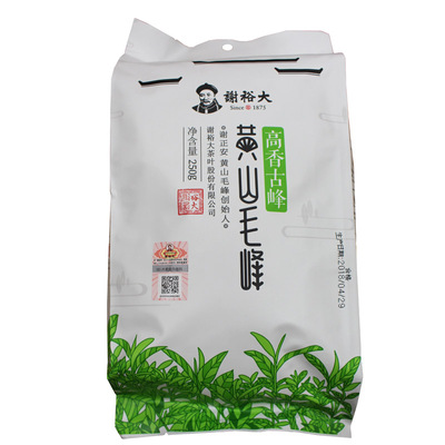 双冠信誉名师二级250克黄山毛峰