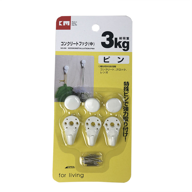 日本km无痕钉挂画钉钩照片墙隐形