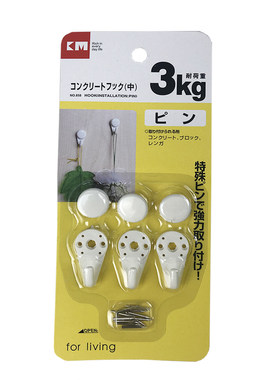 日本km无痕钉挂画钉钩照片墙隐形
