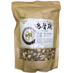 乌骨藤500克 云南正品乌骨藤片 草本散装通关滕通光散装老藤包邮