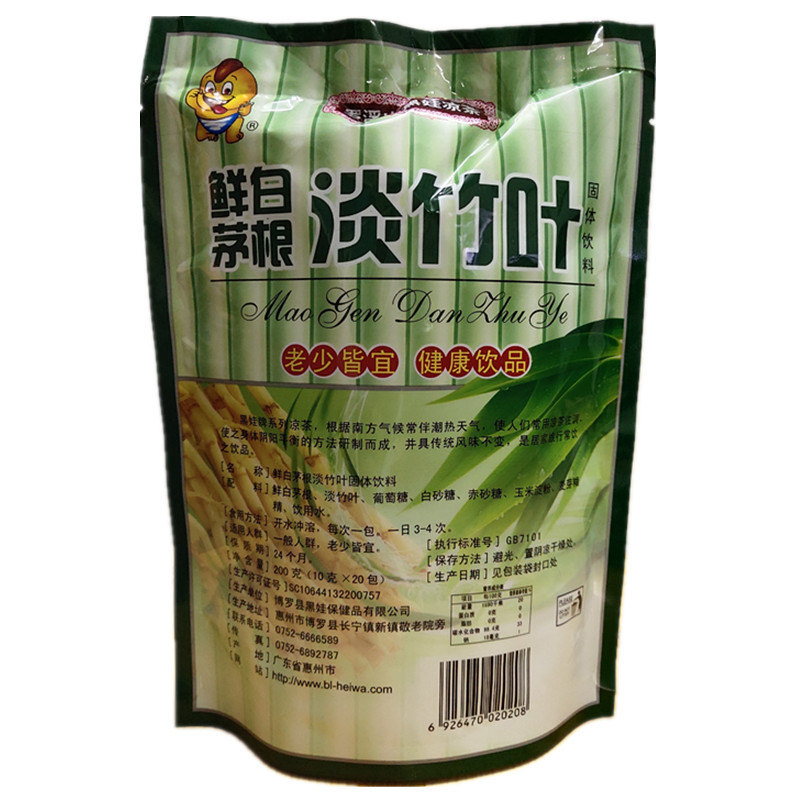 鲜白茅根淡竹叶冲剂草本固体饮料凉茶