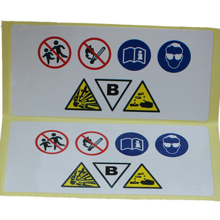 定做二维码贴纸定制作标签PVC商标logo不干胶印刷透明广告标签