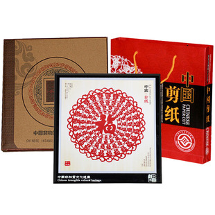 中国风特色礼品蔚县剪纸大号玻璃镜框剪纸 喜庆多款出国外事礼品