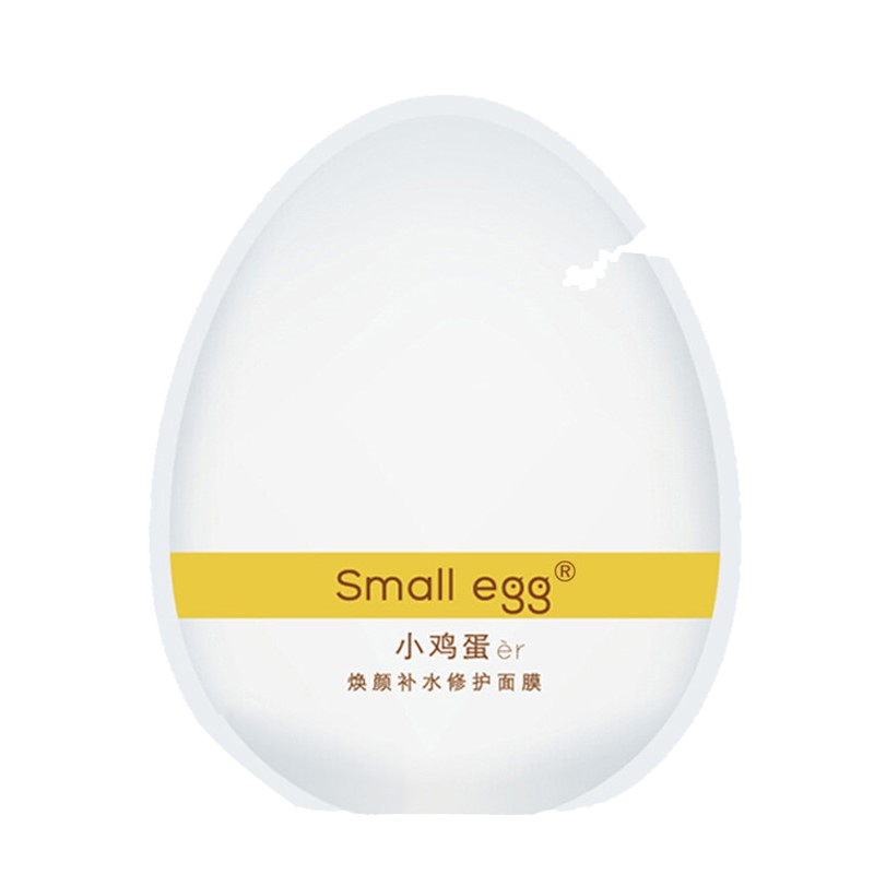 小鸡蛋面膜专柜正品焕颜补水修护面膜small egg嫩白保湿提亮面膜