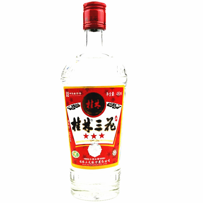 52度白酒特产瓶包邮桂林三花酒