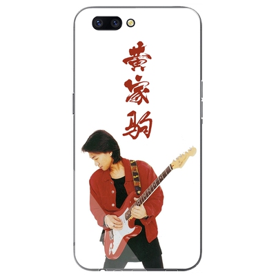 vivo黄家驹小米8华为p10手机壳
