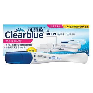 Clearblue可丽蓝验孕棒早早孕测试纸笔2支装 测孕怀孕hCG验孕棒