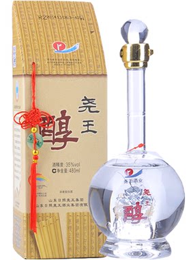 尧王醇白酒35龙瓶白酒浓香型白酒