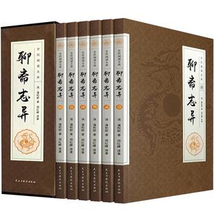 人性的弱点正版 卡耐基全集完整版原著 心理学基础入门为人处世人生哲学成功励志书籍畅销书排行榜