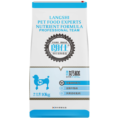 朗仕离乳期阿拉斯加通用型幼犬