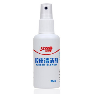 红双喜乒乓球拍清洁剂乒乓球胶皮增粘剂98ML保养液清洗剂套装