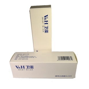 海尔卫玺新款原装通用过滤器前端净水器GL105新包装洗衣机水滤芯