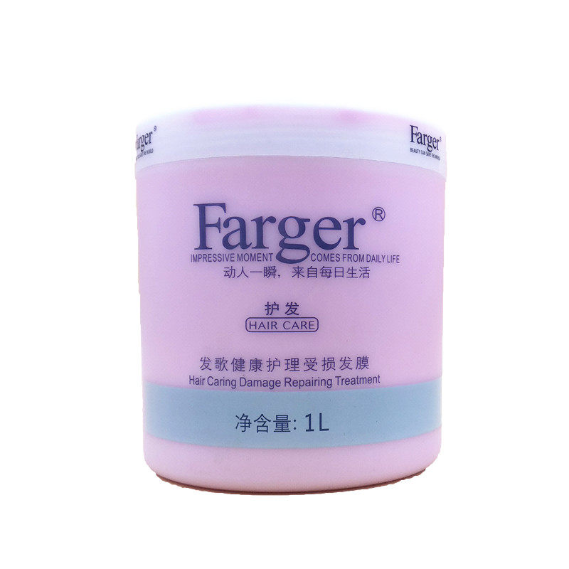 发歌健康护理受损发膜倒膜柔顺免洗护发素干枯毛躁分叉修复营养