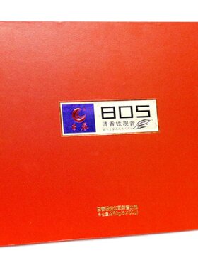安溪清香型铁观音茶叶