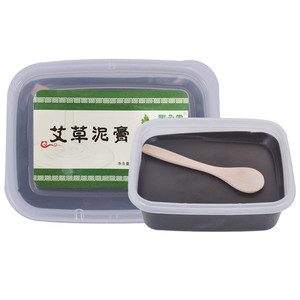 玺心堂艾草正品美容院专用泥灸膏