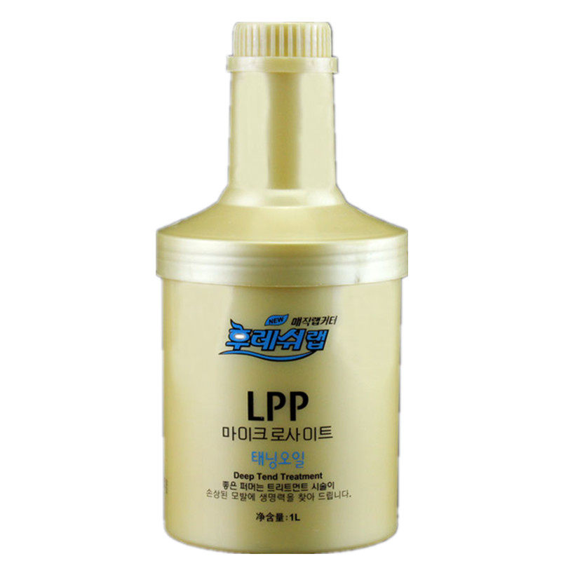 LPP营养发膜正品头发护理焗油其它护发