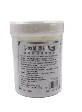 沙棘能量油正品鸸鹋油全身汗蒸通经络舒缓套盒美容院区湿寒排酸膏
