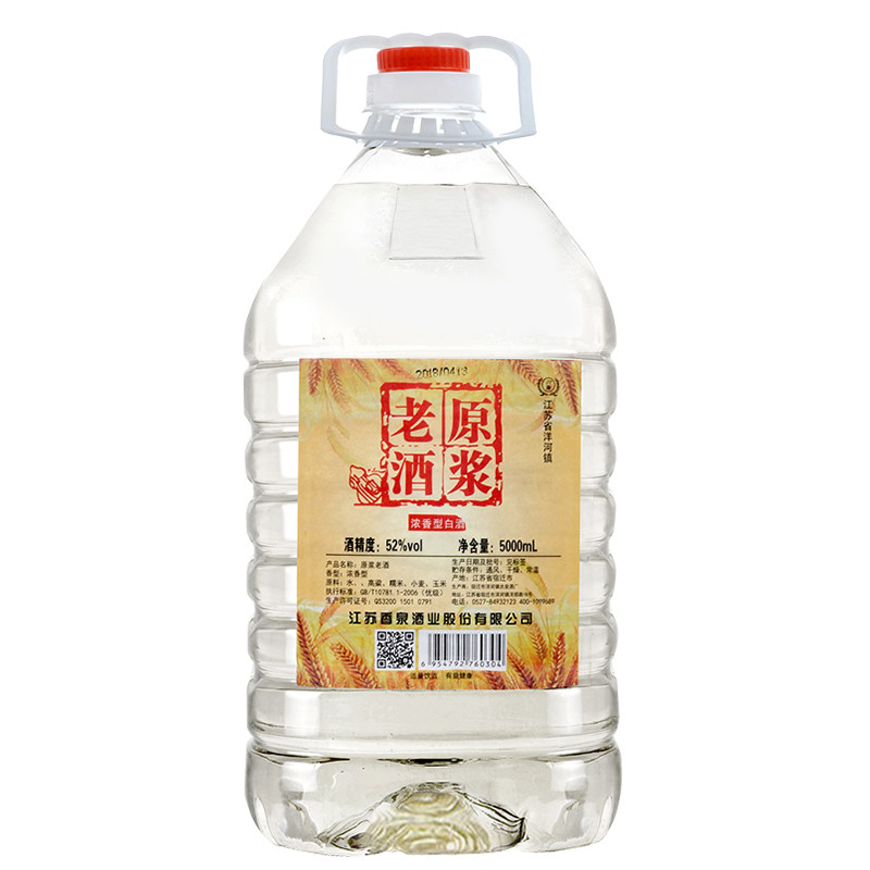 10斤粮食酿造整箱国产酒