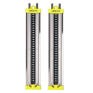 不锈钢U型压力计有机玻璃管抗碎压差计燃气水柱表测压侧漏差压计