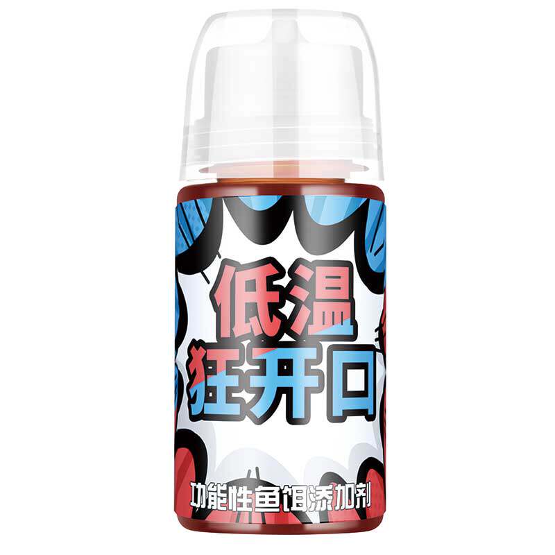 龙鳞钓鱼小药秋冬季鲫鱼饵料套餐野钓鲤鱼黑坑红虫液配方诱鱼剂