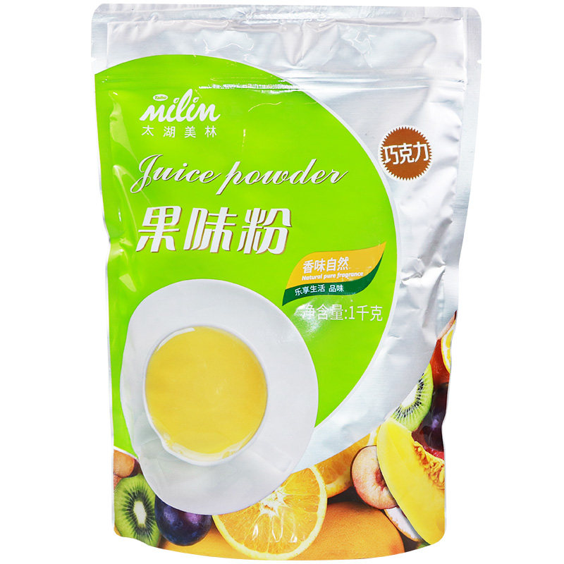 巧克力果粉三合一速溶奶茶粉饮料