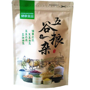 五谷杂粮粉包装袋子牛皮纸自封袋批发订制大豆薏米小米密封袋