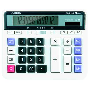 得力2135电脑键盘计算器大按键银行办公财务会计专用太阳能计算机