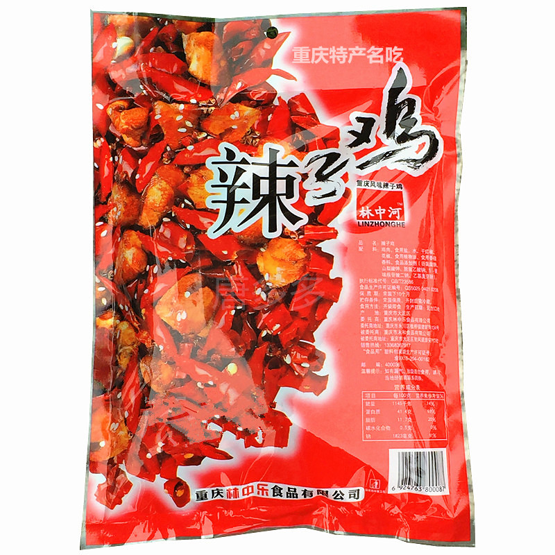 重庆特产歌乐山林中河辣子鸡 180g麻辣味鸡肉零食独立包装3袋包邮