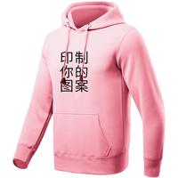 同學聚會加絨印字圖班服刺繡定做
