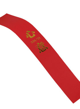 月饼盒子腰封烫金纯手工酥纸标签